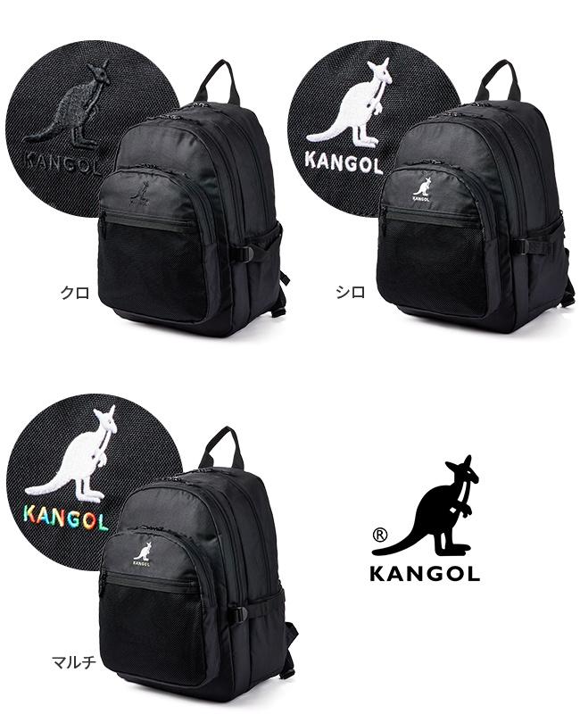 カンゴール BTR リュック KANGOL 250-1540