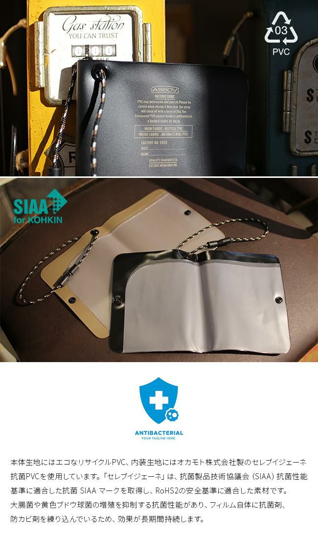 メール便選択で送料無料 アッソブ マスクケース マスクケース 252000