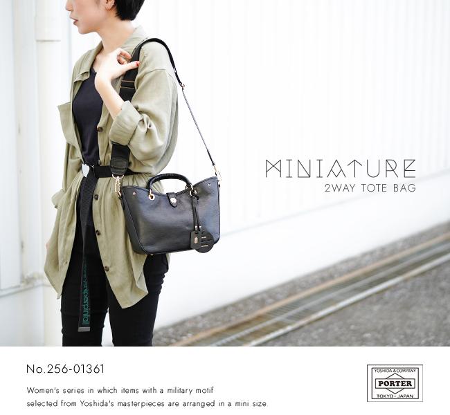 ポーター ミニアチュール 2WAYトートバッグ 256-01361 256-11361
