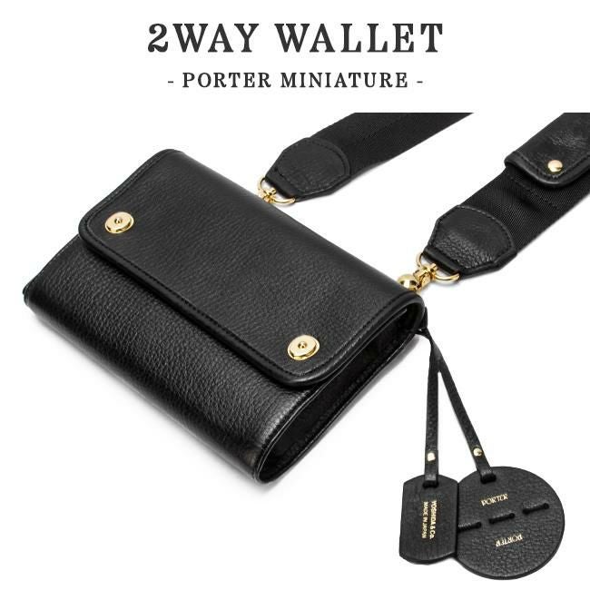 ポーター ミニアチュール 2WAYウォレット 256-11363 PORTER