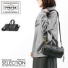ポーター ミニアチュール 2WAYボストンバッグ 256-05070 256-15070 PORTER