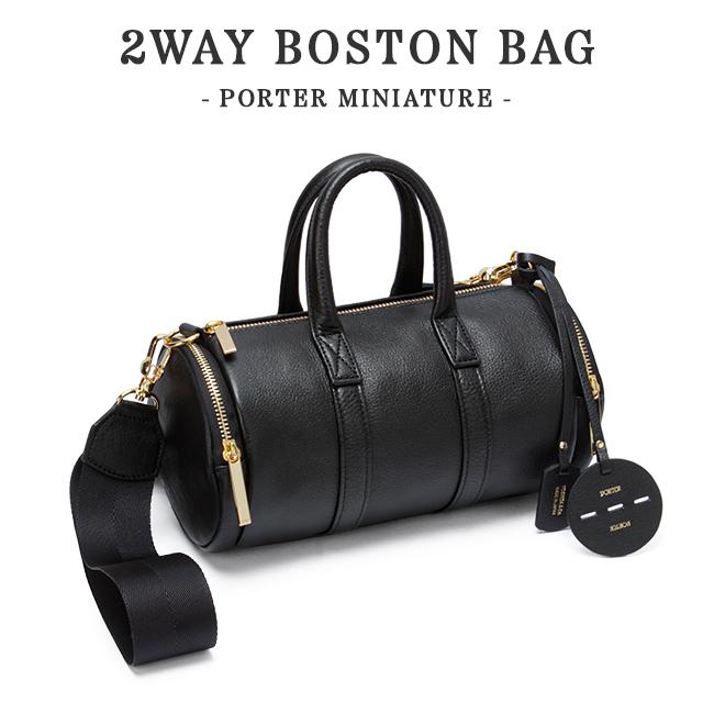 ポーター ミニアチュール 2WAYボストンバッグ 256-05070 256-15070 PORTER