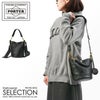 ポーター ミニアチュール 2WAYショルダーバッグ 256-05071 256-15071 PORTER