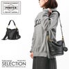 ポーター ミニアチュール 2WAYショルダーバッグ 256-05071 256-15071 PORTER