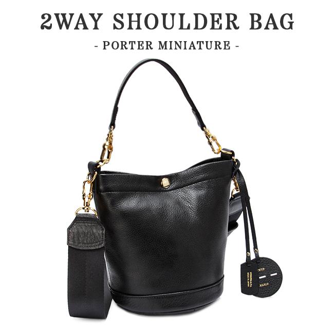 ポーター ミニアチュール 2WAYショルダーバッグ 256-05071 256-15071 PORTER