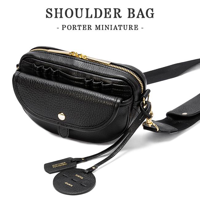ポーター ミニアチュール ショルダーバッグ 256-05072 256-15072 PORTER
