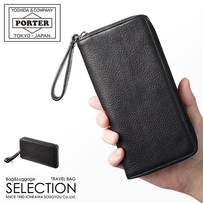 ポーター スプレンダー ロングウォレット 261-03893