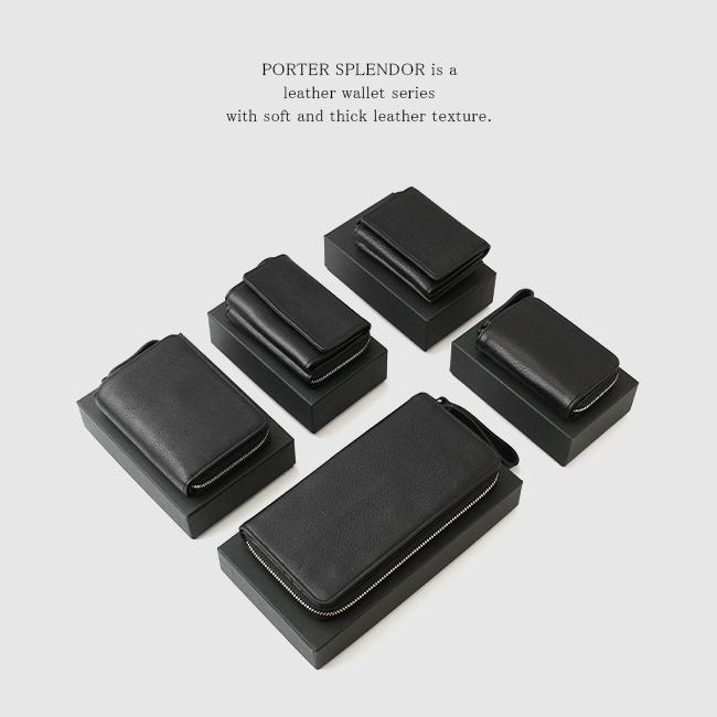 ポーター　小銭入れ ポーター スプレンダー コイン＆カードケース 261-03896 吉田カバン