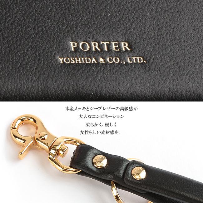 ポーター ユニ ウォレット 284-01377