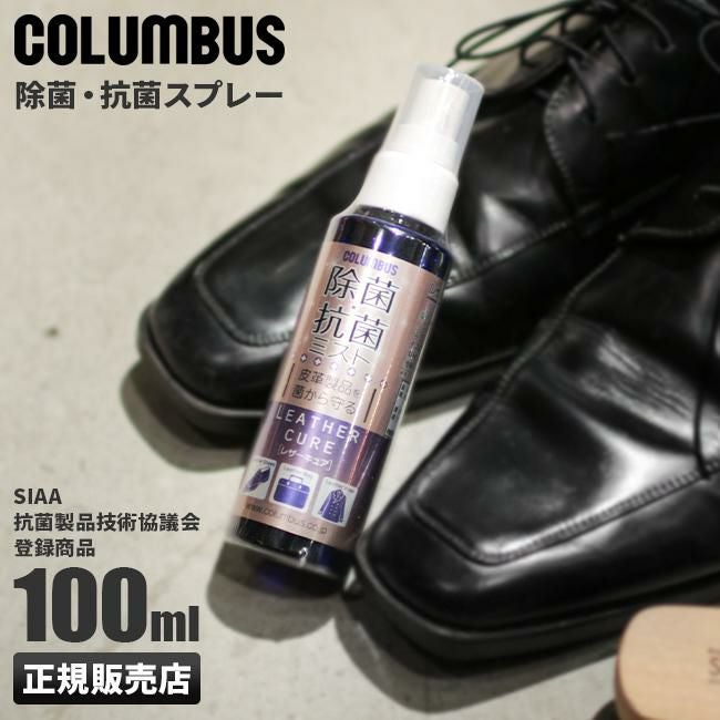 コロンブス レザーキュア レザーケア  29270000
