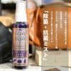 コロンブス レザーキュア レザーケア  29270000