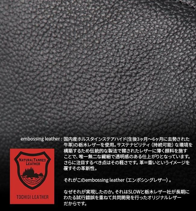 スロウ エンボッシングレザー ペンケース SLOW 300s149k