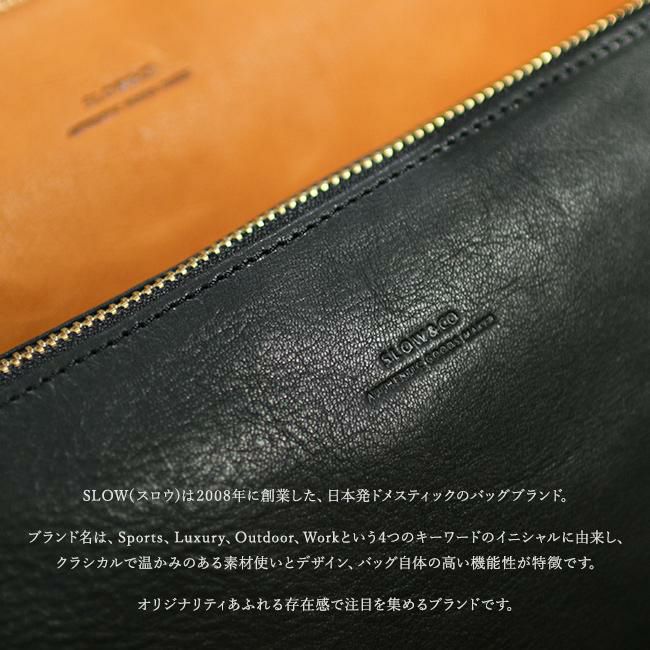 スロウ ルボーノ ポーチ SLOW 300s32c
