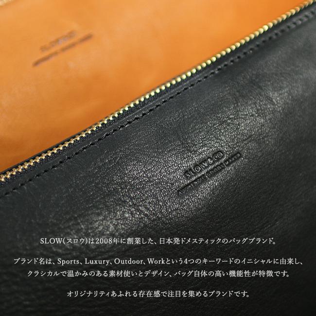 スロウ ルボーノ ポーチ SLOW 300s32c