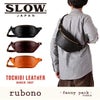 スロウ ルボーノ ウエストバッグ SLOW 300S61EG