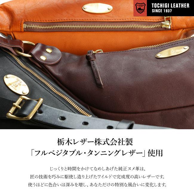 スロウ ルボーノ ウエストバッグ SLOW 300S61EG