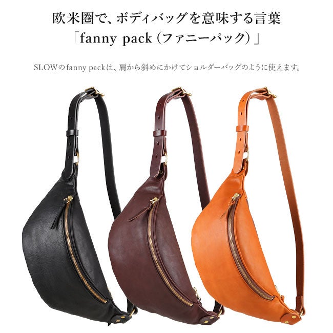 SLOW スロウ ショルダーバッグ ボディバッグ ウエストバッグ ルボーノ