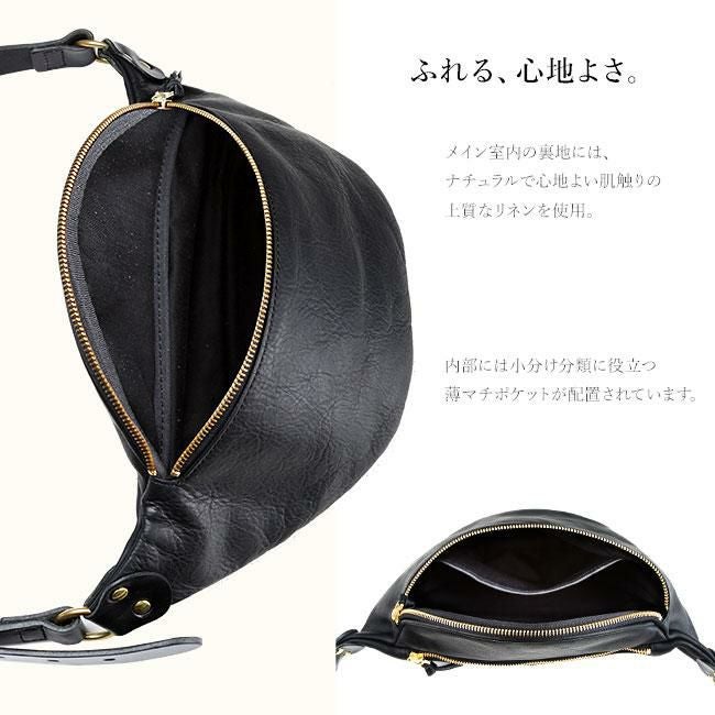 スロウ ルボーノ ウエストバッグ SLOW 300S61EG