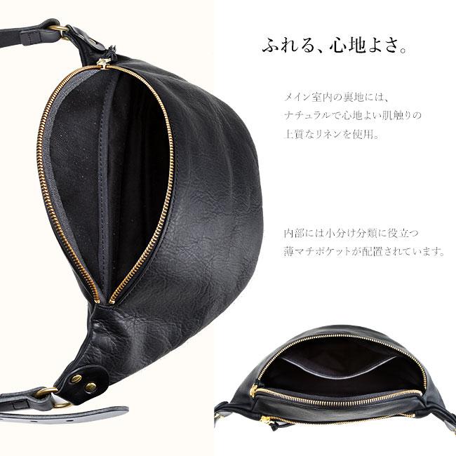 スロウ ルボーノ ウエストバッグ SLOW 300S61EG