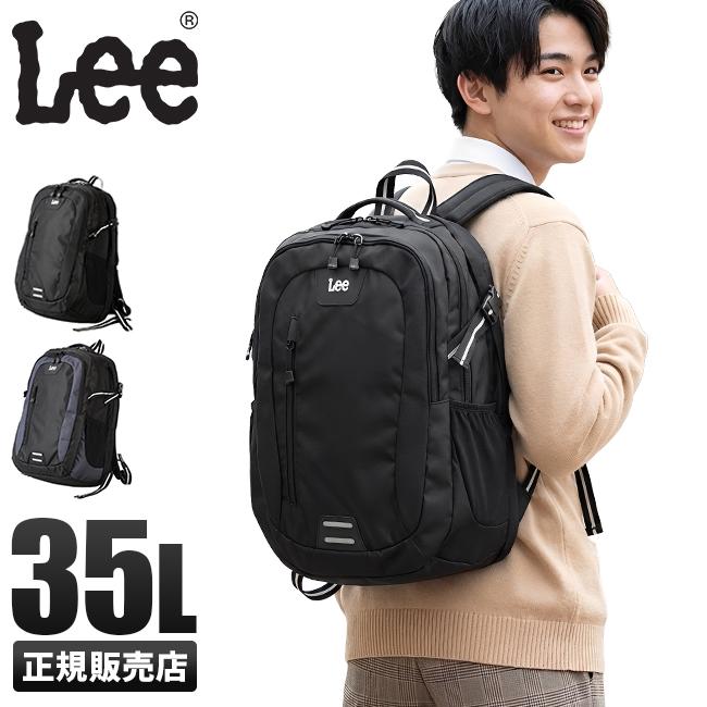 【レア商品】韓国軍　リュック　35L Lee リー リュック 35L 通学リュック スクールリュック スクールバッグ