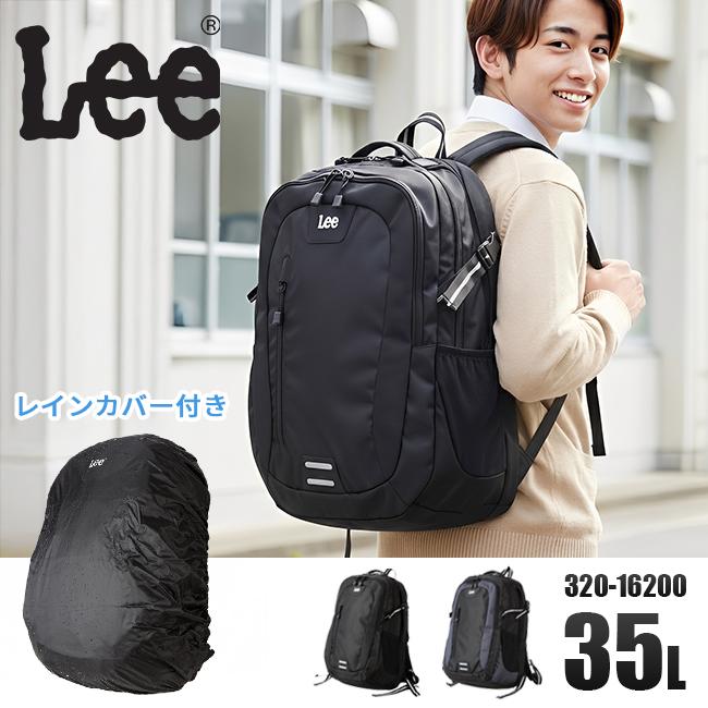 Lee リー リュック 35L 通学リュック スクールリュック スクールバッグ