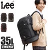 リー タイディ リュック Lee 320-16300