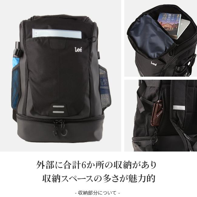 リー タイディ リュック Lee 320-16300