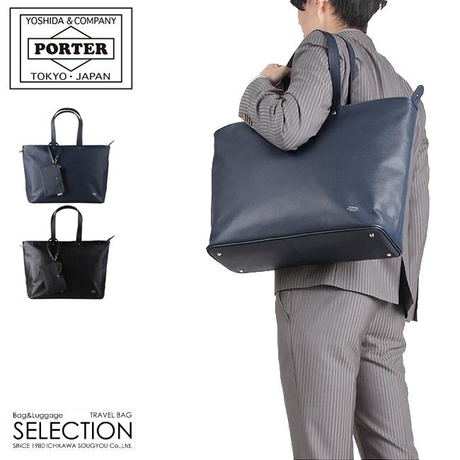 ポーター リンク トートバッグ LINK（PORTER） ポーター リンク トートバッグ(L) 321-02805 吉田