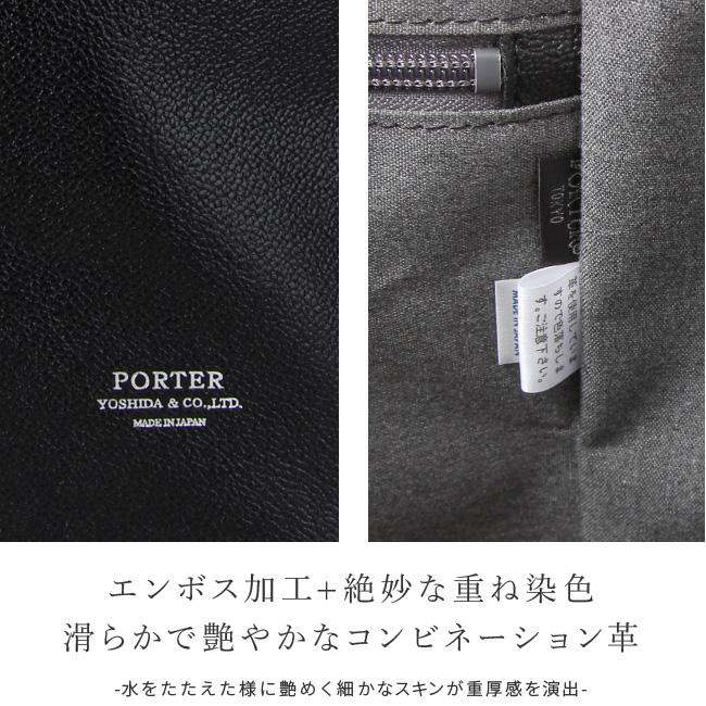 ポーター リンク トートバッグ(L) 321-02805