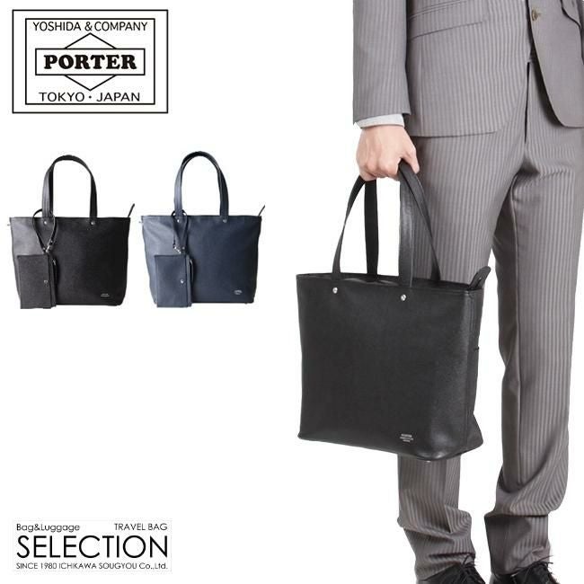 ポーター リンク トートバッグ(S) 321-02806