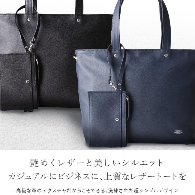 ポーター リンク トートバッグ(S) 321-02806