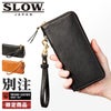 スロウ ボーノ 長財布 SLOW 333s11404i
