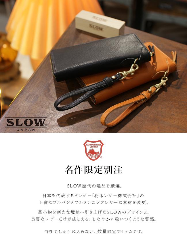限定品 SLOW スロウ 長財布 ラウンドファスナー 333S11404I【在庫限り