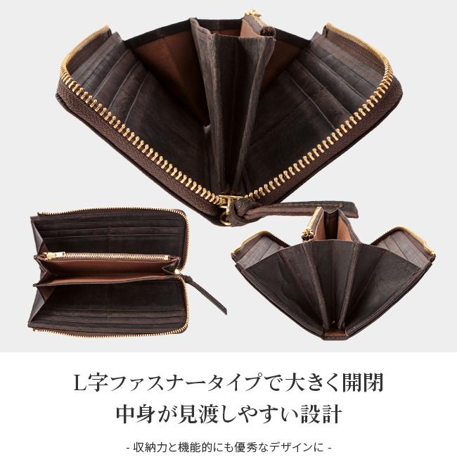 SLOW スロウ 長財布 L字ファスナー 333s81i｜ONLINE STORE by SELECTION