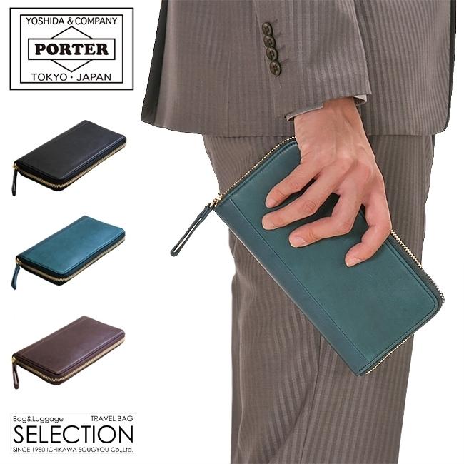 ポーター ワイズ ウォレット 341-01319 PORTER WISE 吉田カバン 二