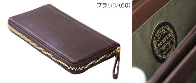 ポーター ワイズ ロングウォレット 341-01318 PORTER 財布 長財布 ラウンドファスナー box型小銭入れ 通帳 本革 馬革 緑 黒