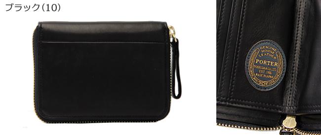 ポーター ワイズ ウォレット 341-01319 PORTER 二つ折り財布 ラウンドファスナー ミドル財布 ミドルウォレット 本革 馬革 緑