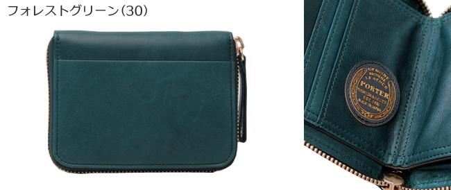 ポーター ワイズ ウォレット 341-01319 PORTER WISE 吉田カバン 二 ポーター ワイズ ウォレット 341-01319 PORTER WISE 吉田カバン 二