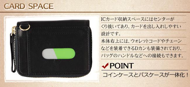 ポーター ワイズ コイン ＆ パスケース 341-01320 PORTER 財布 ラウンドファスナー 小銭入れ 定期入れ 本革 馬革 緑