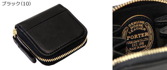 ポーター ワイズ コインケース 341-01321 PORTER 財布 小銭入れ ラウンドファスナー 本革 馬革 緑 小さめ