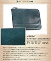 ポーター ワイズ ドキュメントケース 341-01323 PORTER クラッチバッグ A4 本革 馬革 緑