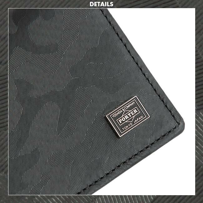 ポーター ワンダー コインケース 342-03842