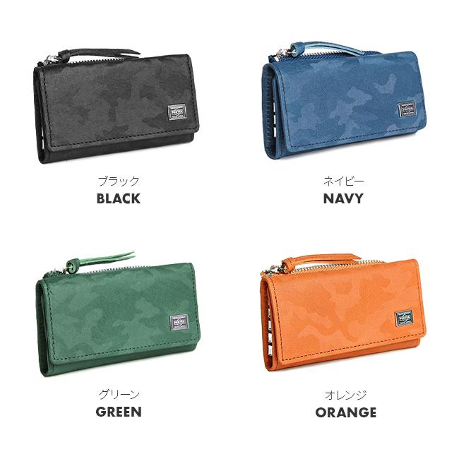 ポーター ワンダー キー ＆ コインケース 342-03845