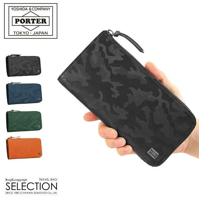 ポーター ワンダー ロングウォレット 342-06033