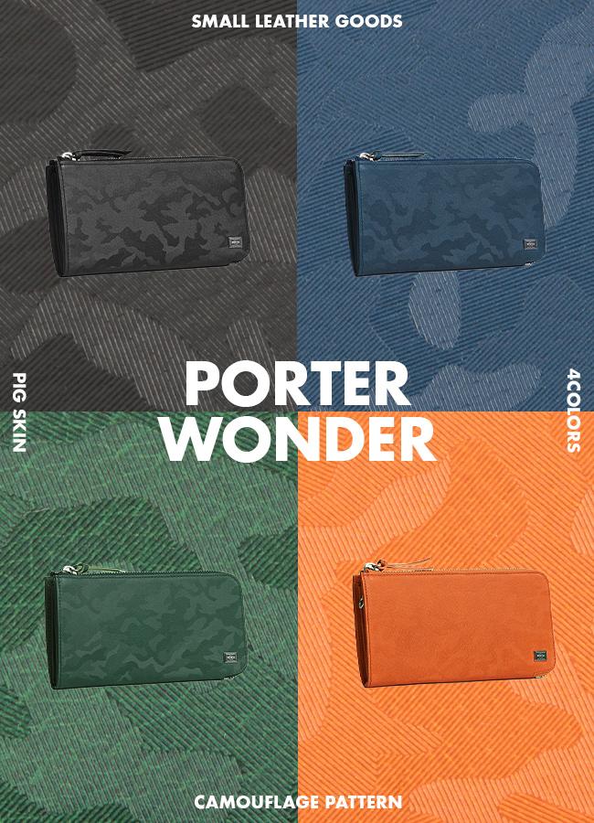 ポーター ワンダー ロングウォレット 342-06033