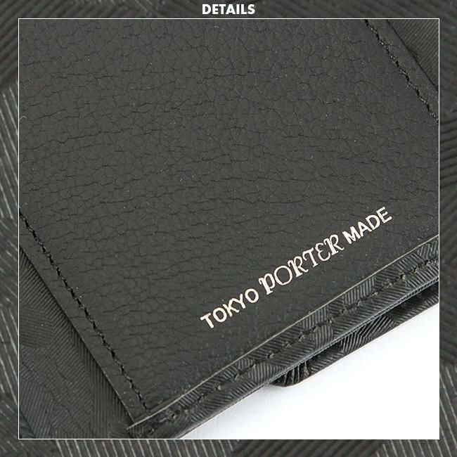 ポーター ワンダー ウォレット 342-06038