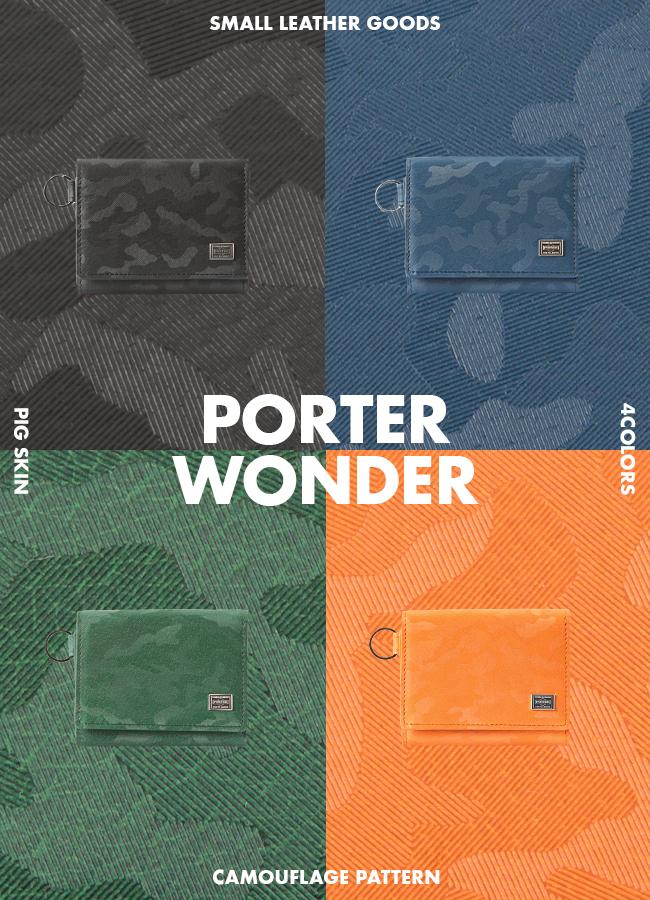 ポーター ワンダー ウォレット 342-06038