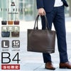 ファイブウッズ プラトウ トートバッグ FIVEWOODS 39174