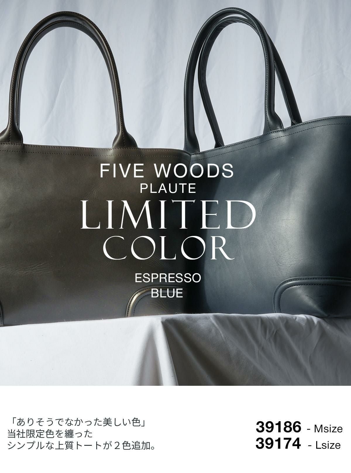 ファイブウッズ プラトウ トートバッグ FIVEWOODS 39174