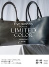 ファイブウッズ プラトウ トートバッグ FIVEWOODS 39174